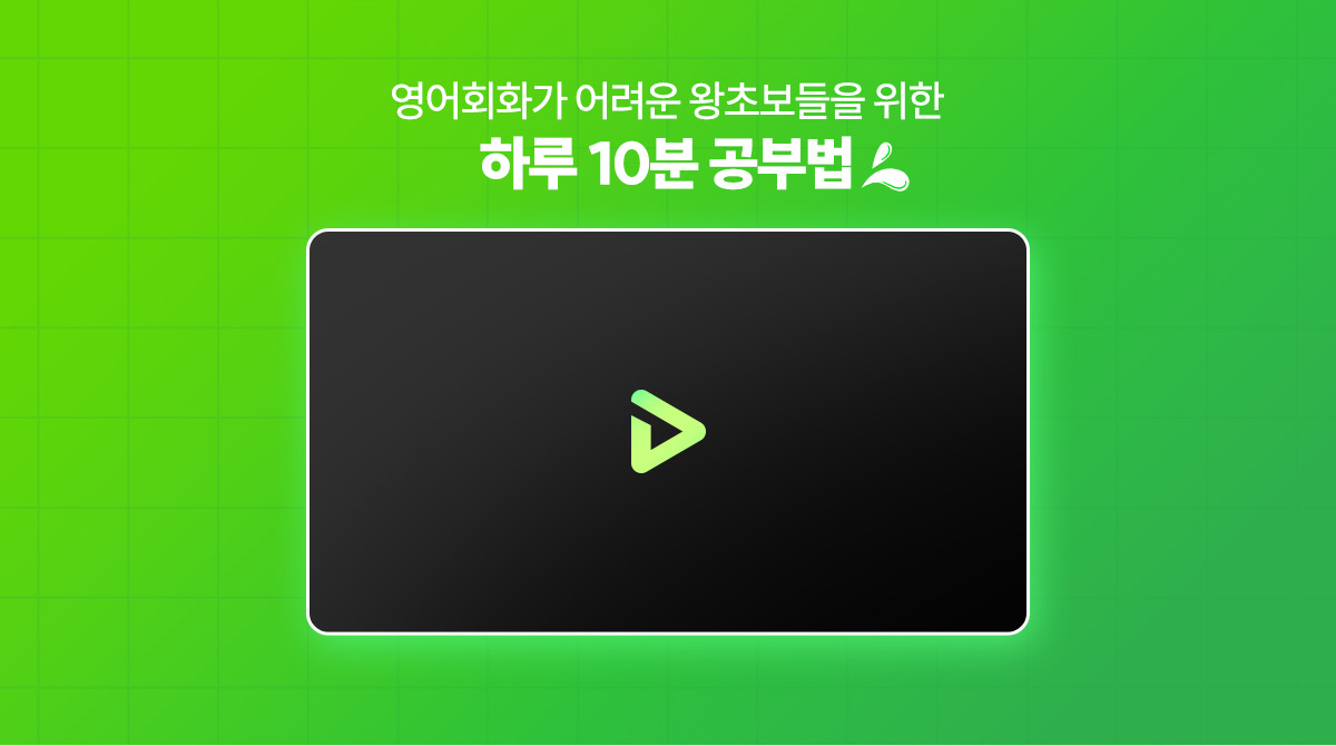 해커스 영어 그래머게이트웨이