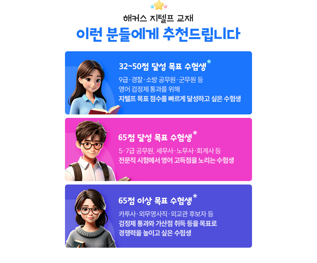 이런 분들에게 추천드립니다